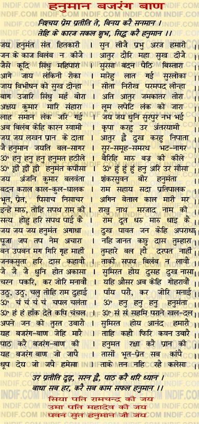 sanskrit documents
